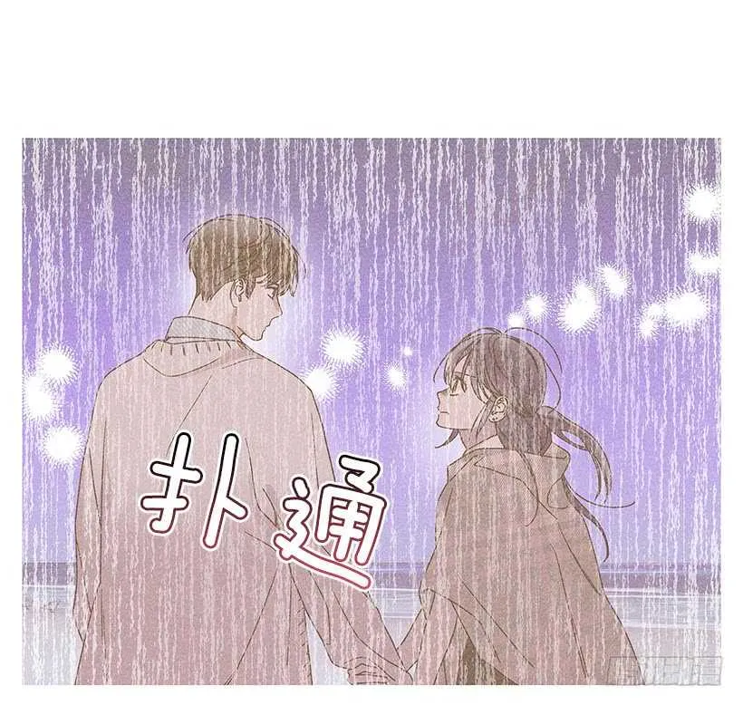 43.好像是我太着急了 第59页