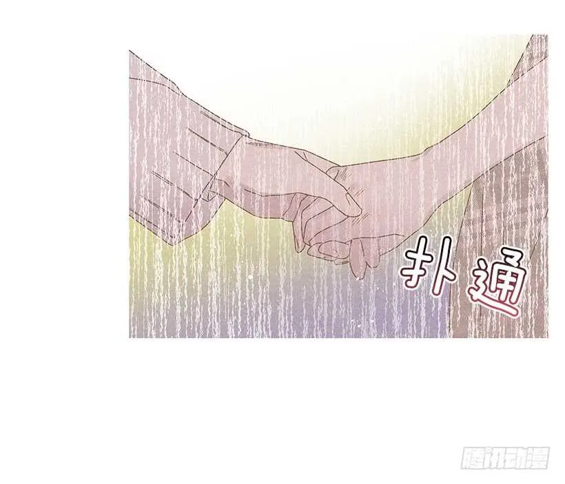 43.好像是我太着急了 第61页
