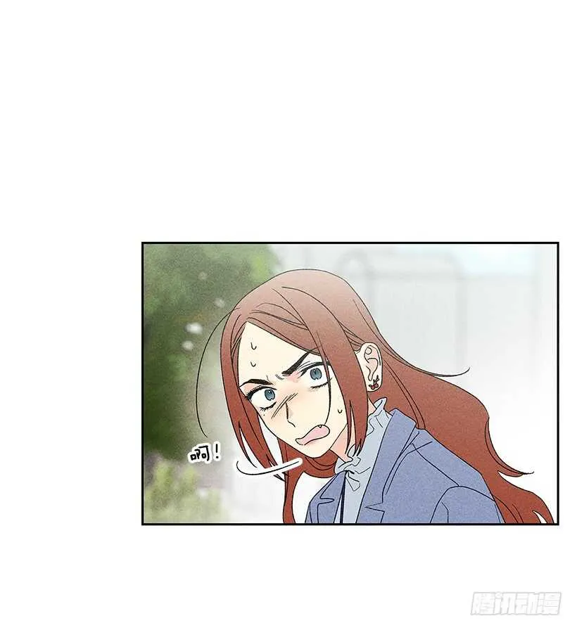 42.不是你想的那样！ 第23页