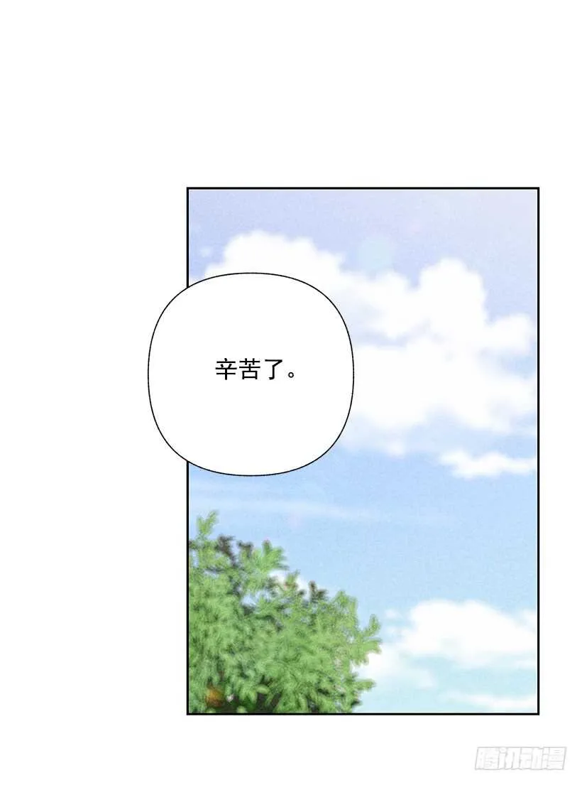 42.不是你想的那样！ 第25页