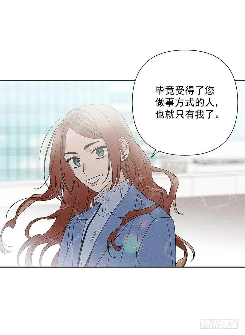 42.不是你想的那样！ 第41页