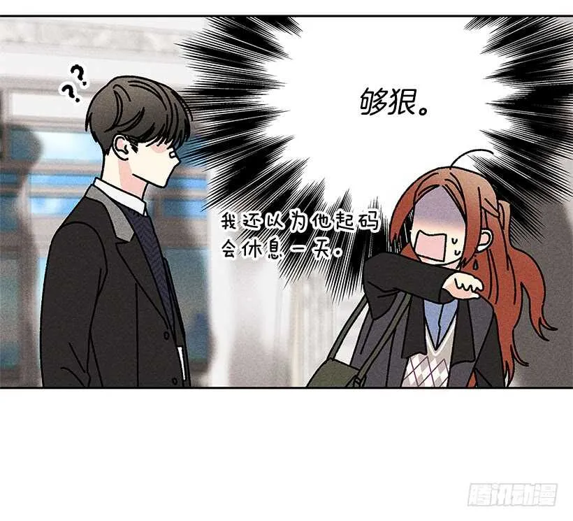 41.话说鬼也会感冒吗？ 第11页