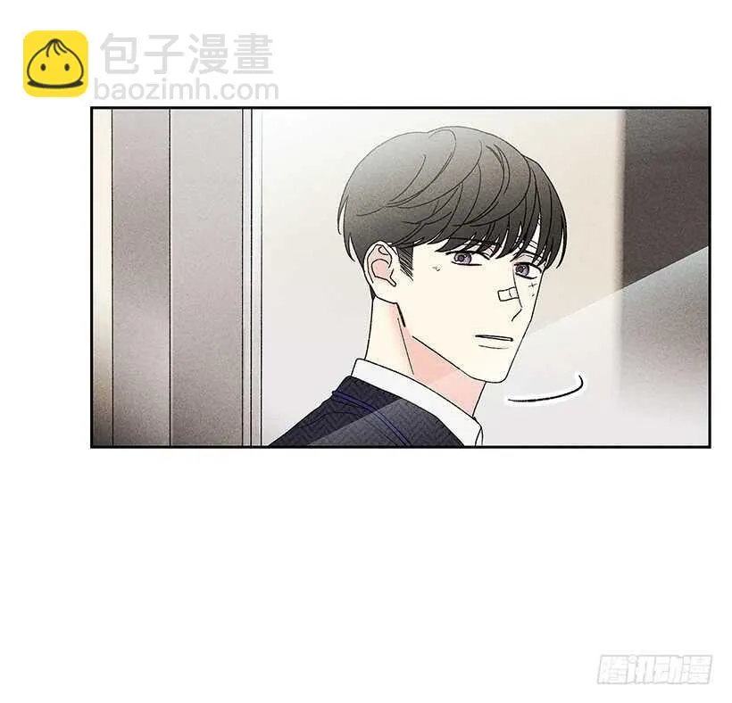 41.话说鬼也会感冒吗？ 第22页