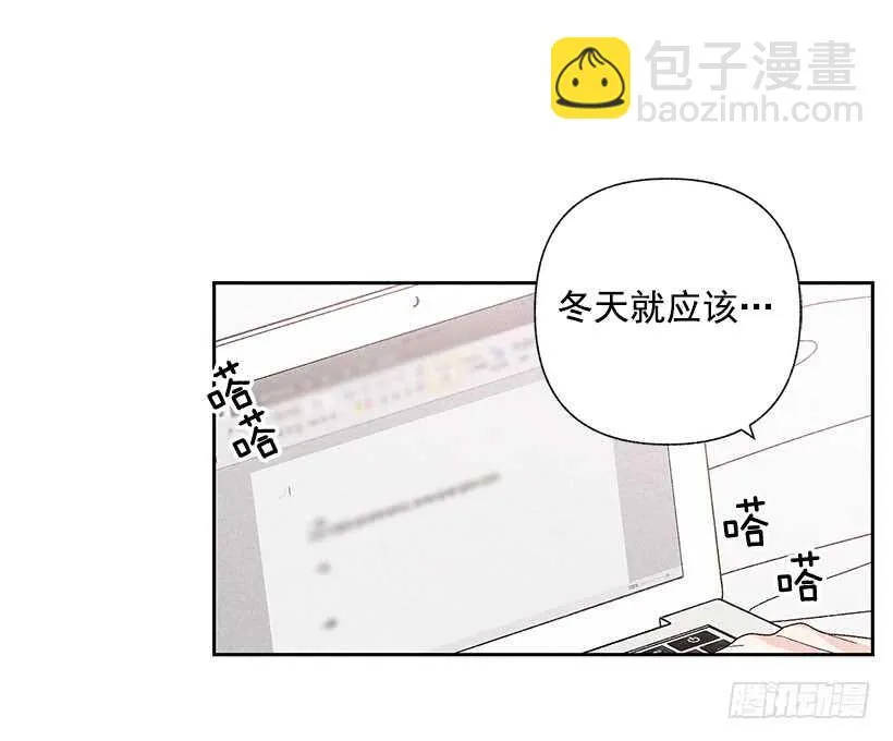 41.话说鬼也会感冒吗？ 第26页