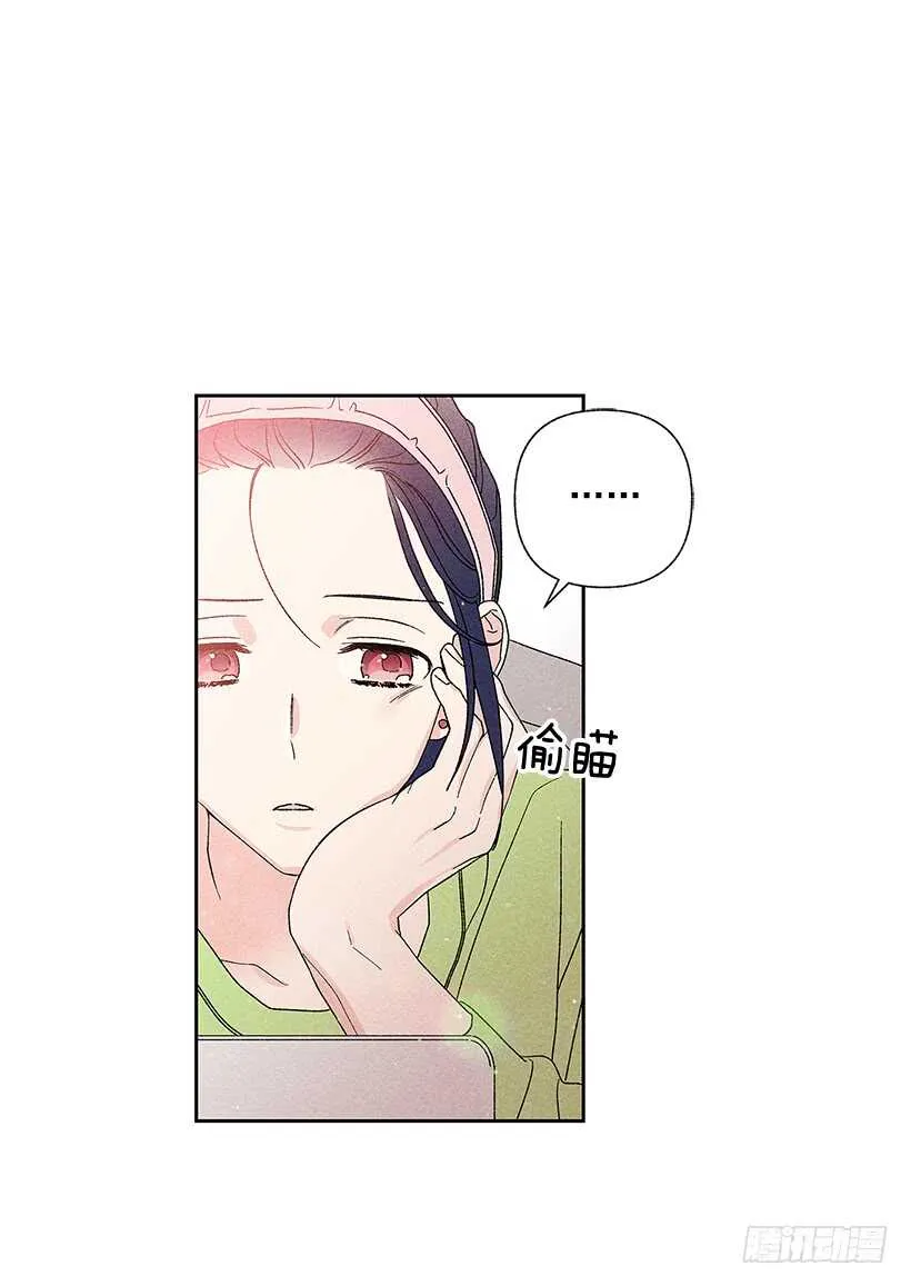 41.话说鬼也会感冒吗？ 第28页