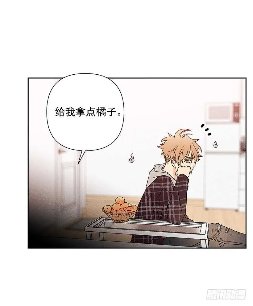 41.话说鬼也会感冒吗？ 第29页
