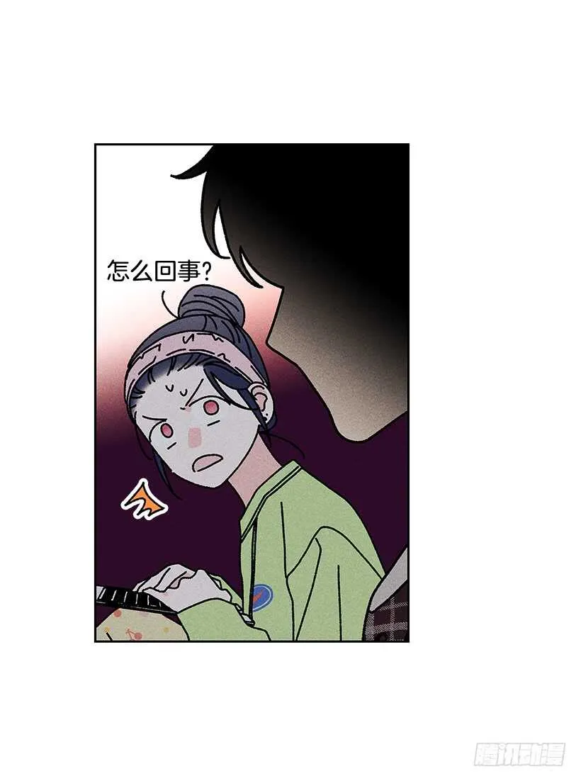 41.话说鬼也会感冒吗？ 第37页