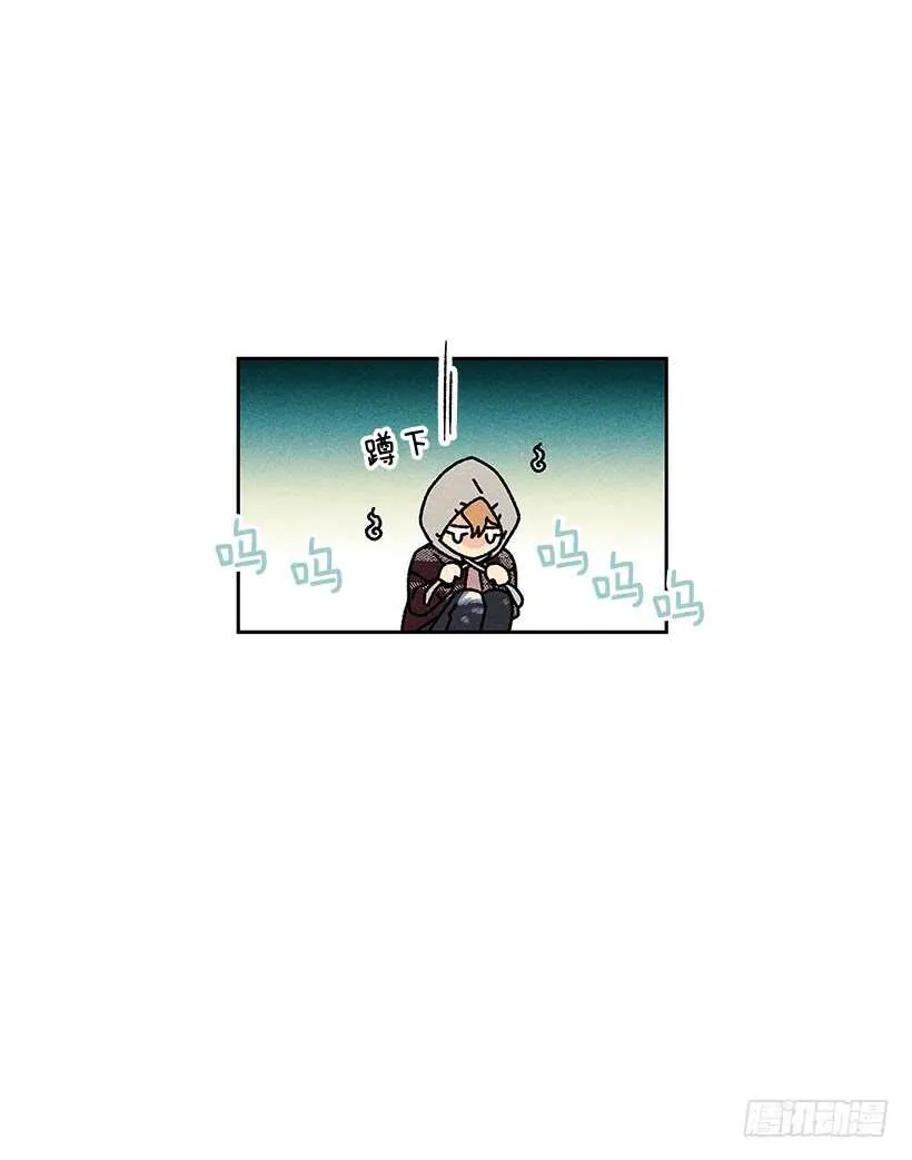 41.话说鬼也会感冒吗？ 第59页