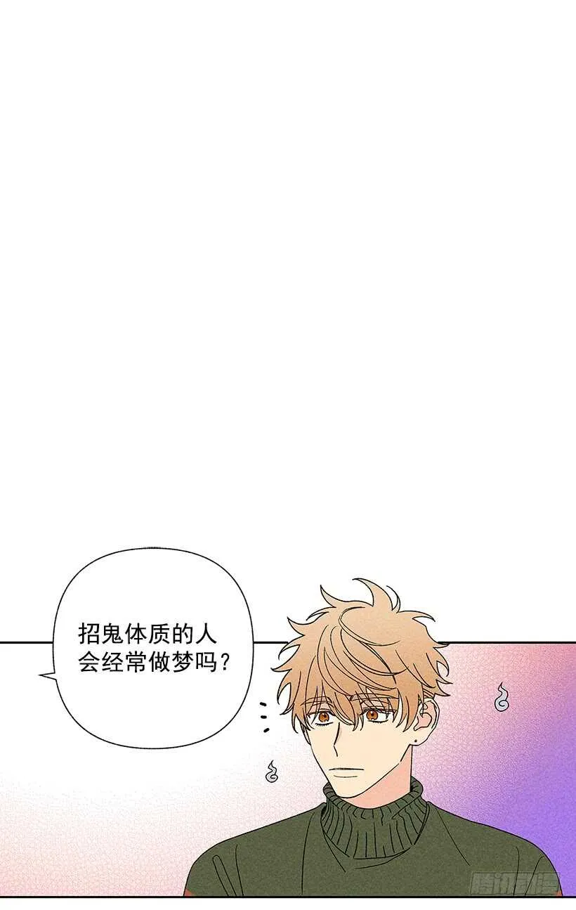 40.疯了吗 第2页