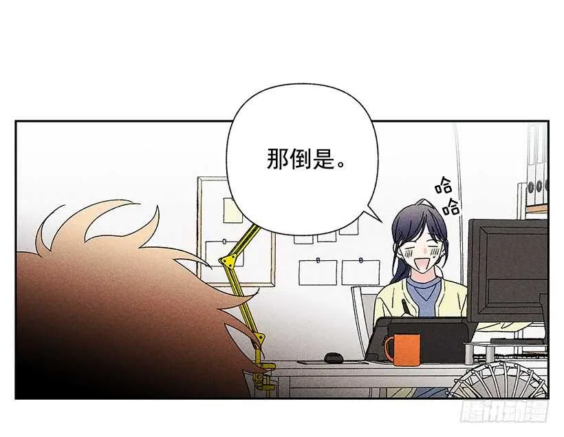 40.疯了吗 第4页