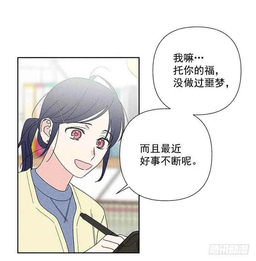 40.疯了吗 第7页