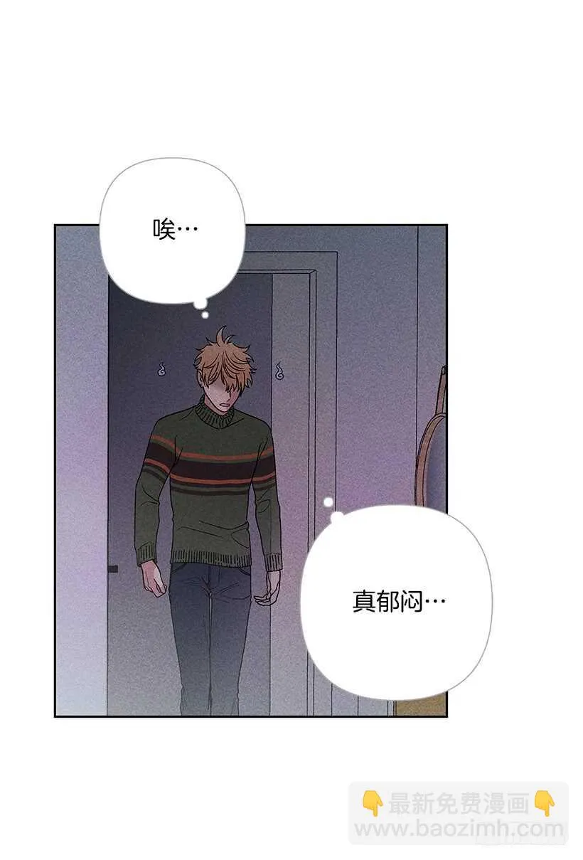40.疯了吗 第10页