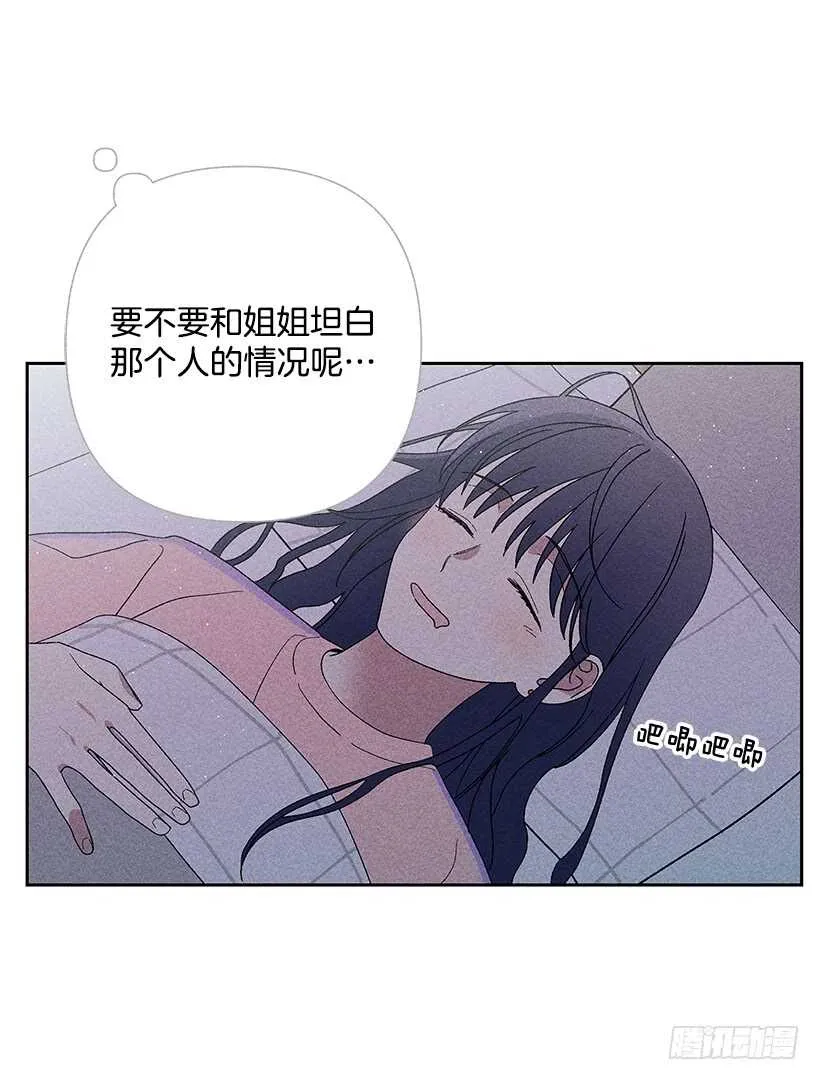 40.疯了吗 第11页