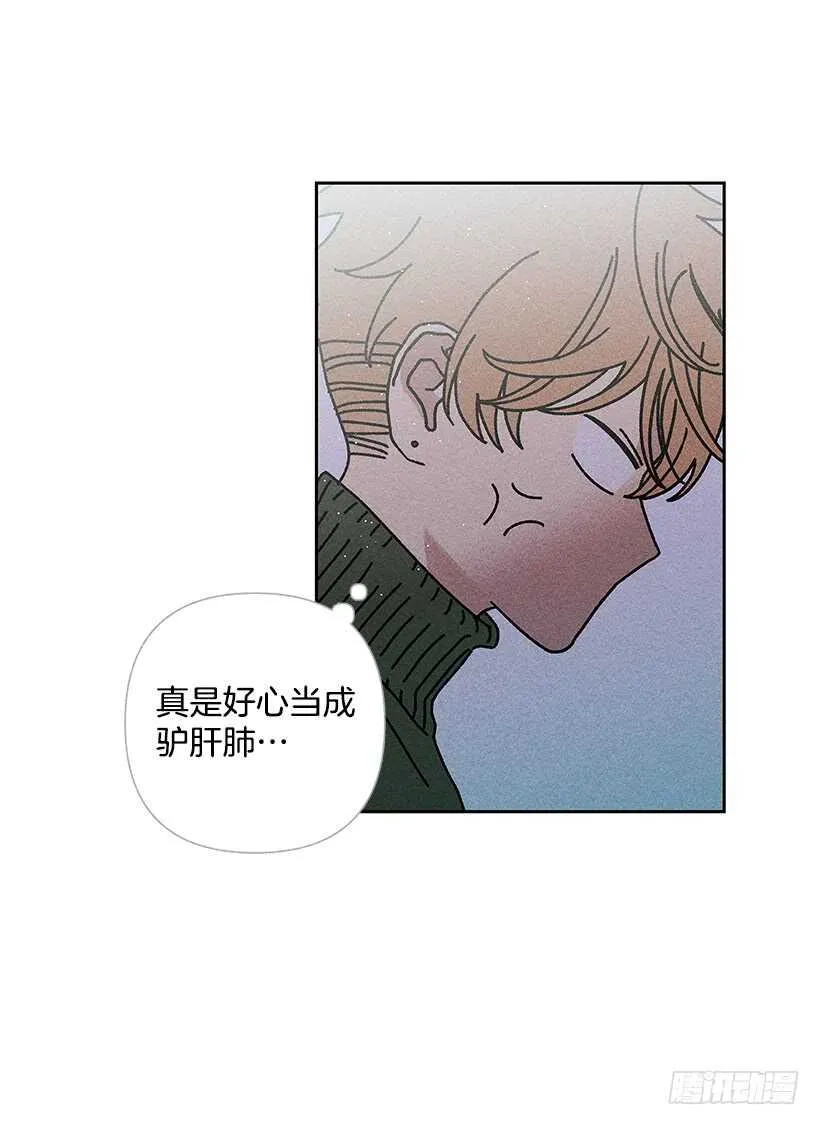40.疯了吗 第12页