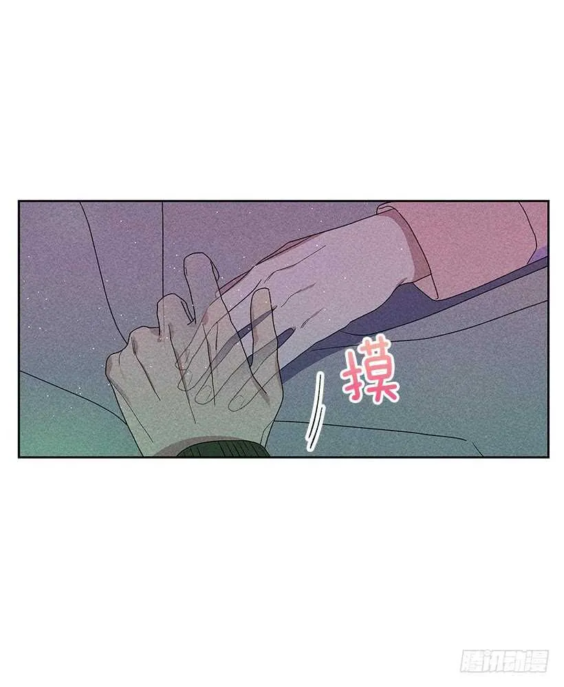 40.疯了吗 第19页