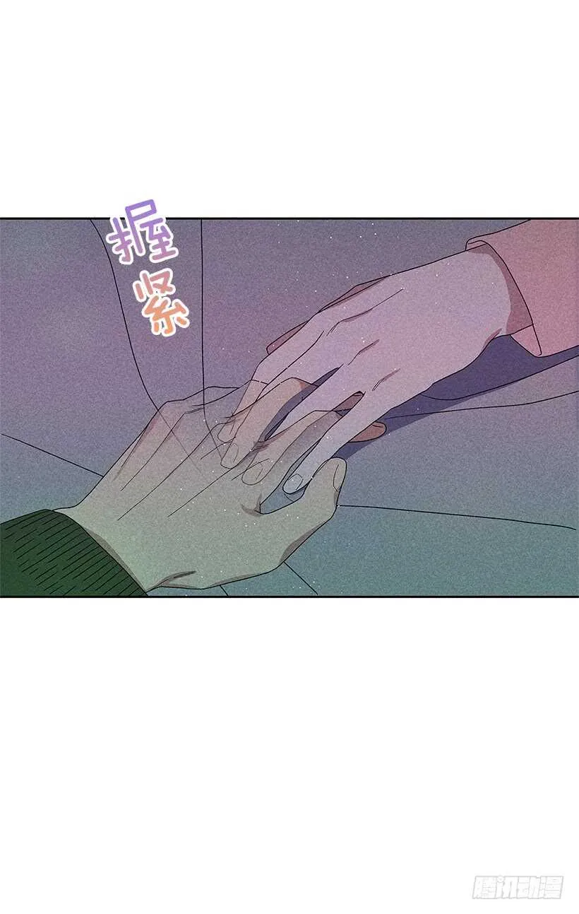 40.疯了吗 第20页