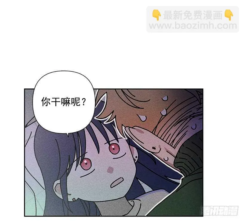 40.疯了吗 第28页