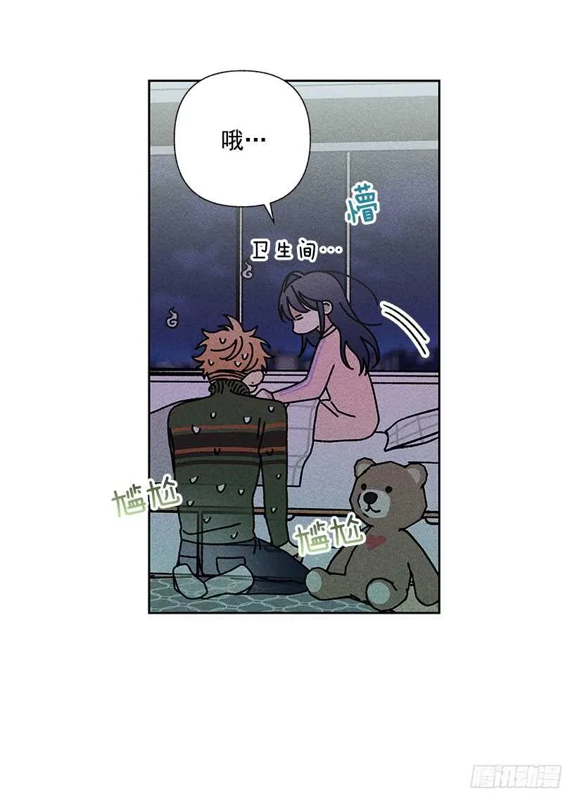 40.疯了吗 第30页