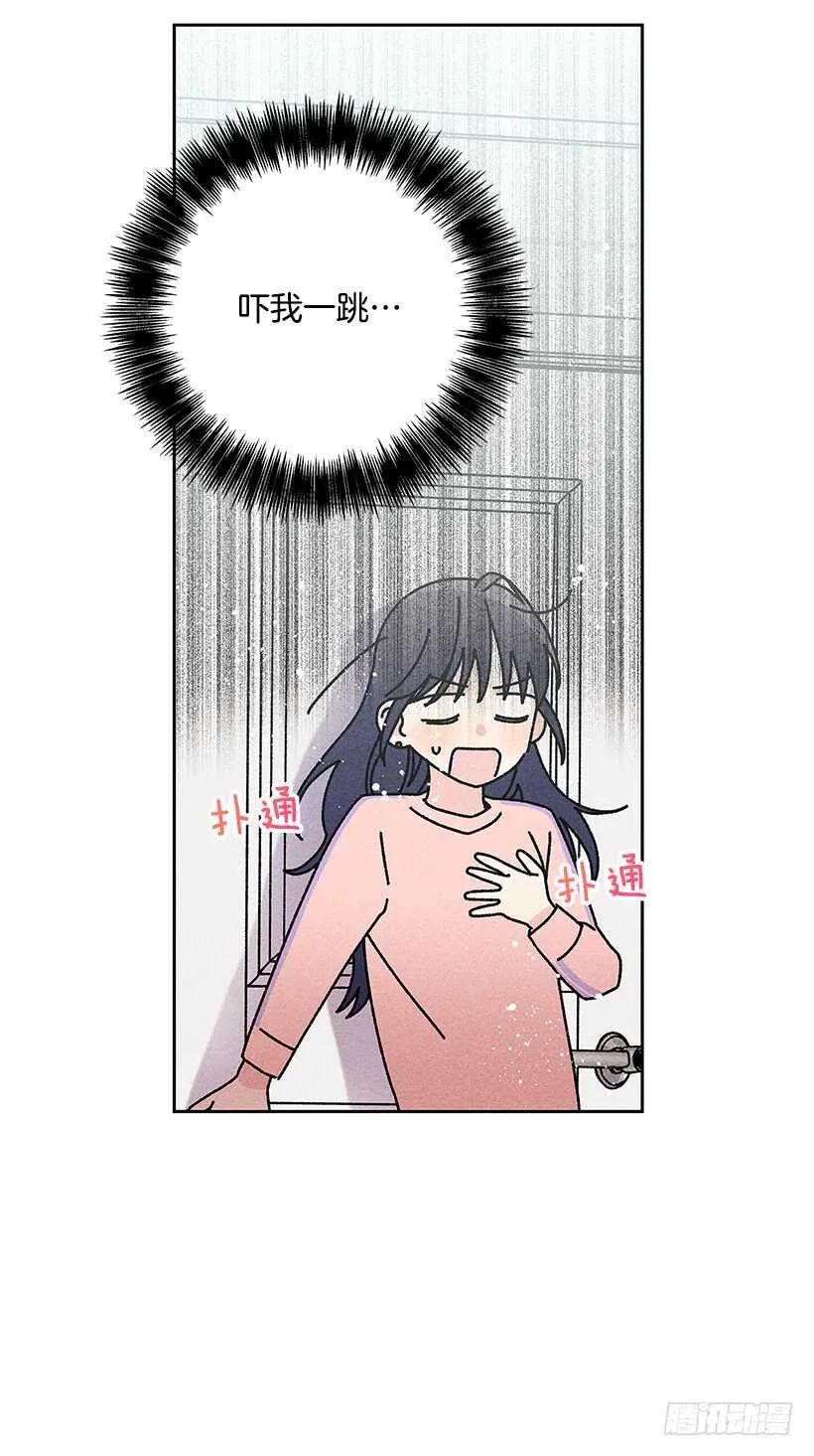 40.疯了吗 第33页