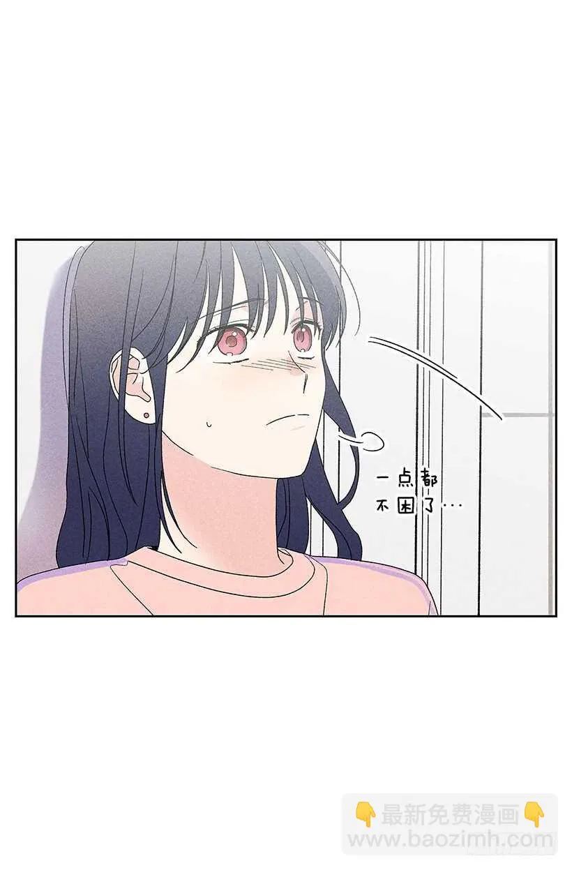 40.疯了吗 第34页