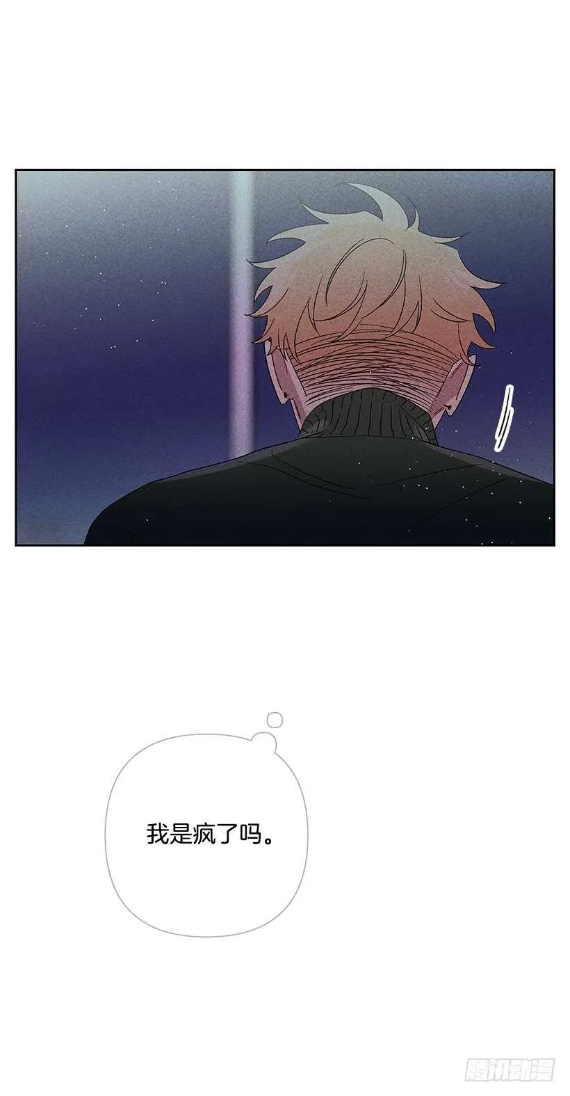 40.疯了吗 第35页