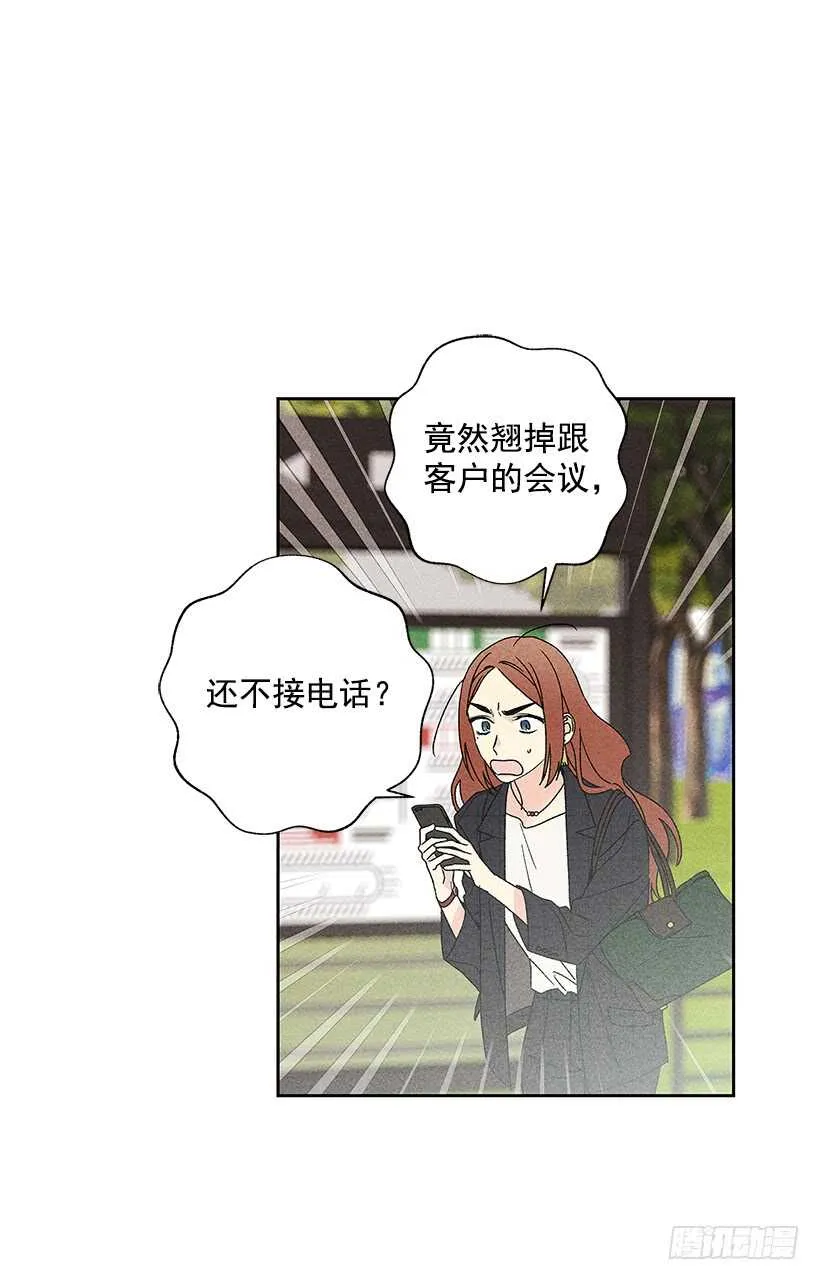 40.疯了吗 第37页