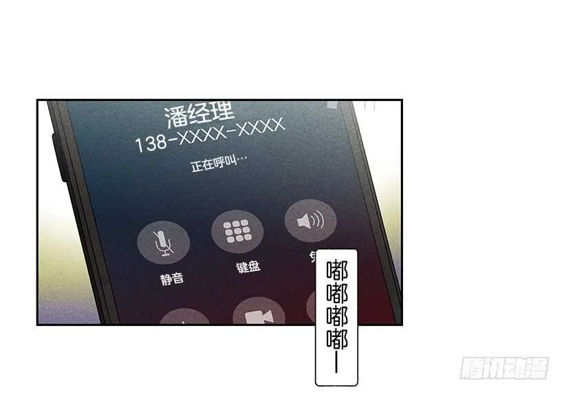 40.疯了吗 第38页