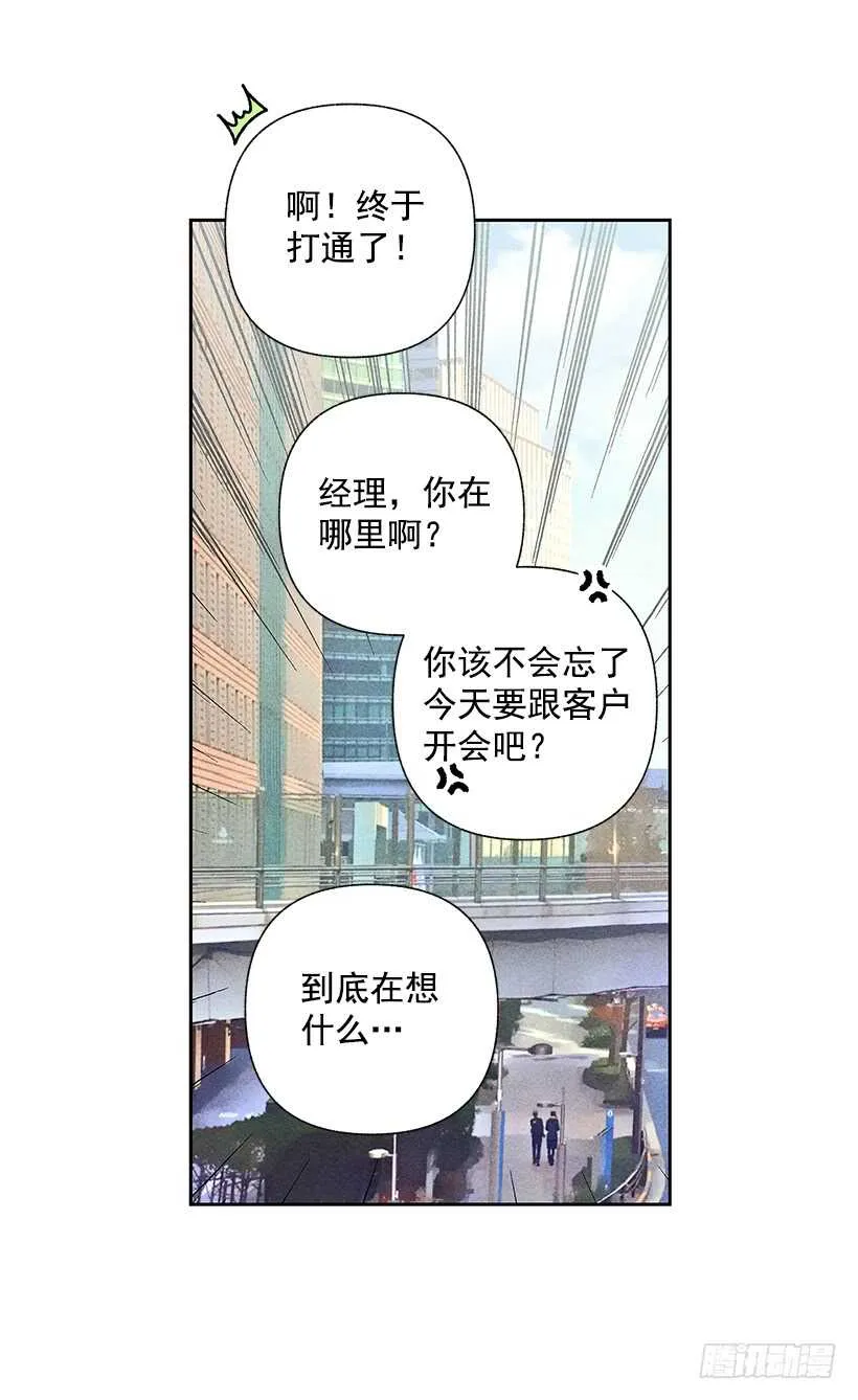 40.疯了吗 第40页