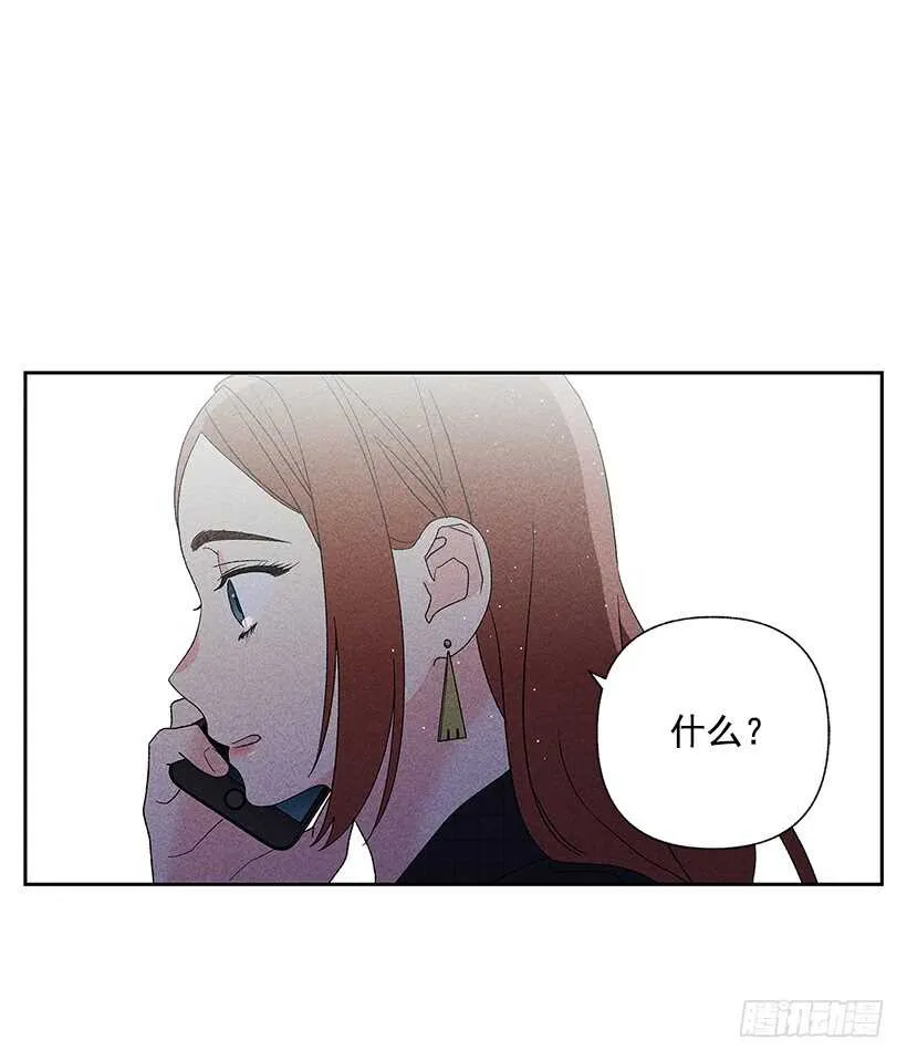 40.疯了吗 第41页