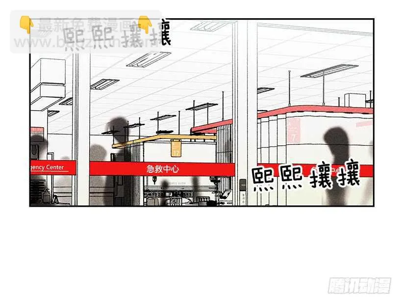 40.疯了吗 第43页