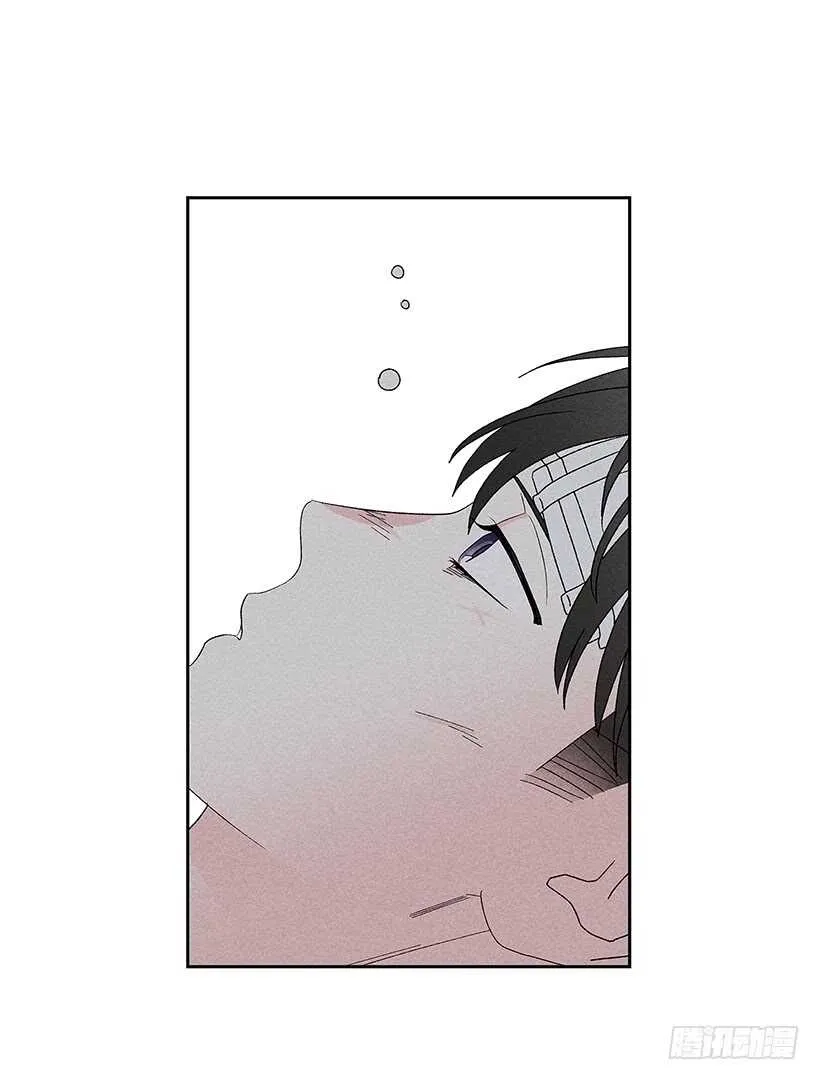 40.疯了吗 第44页