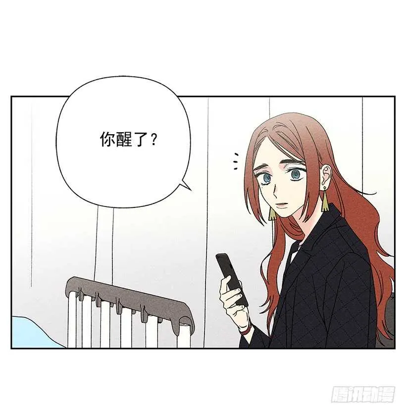 40.疯了吗 第45页