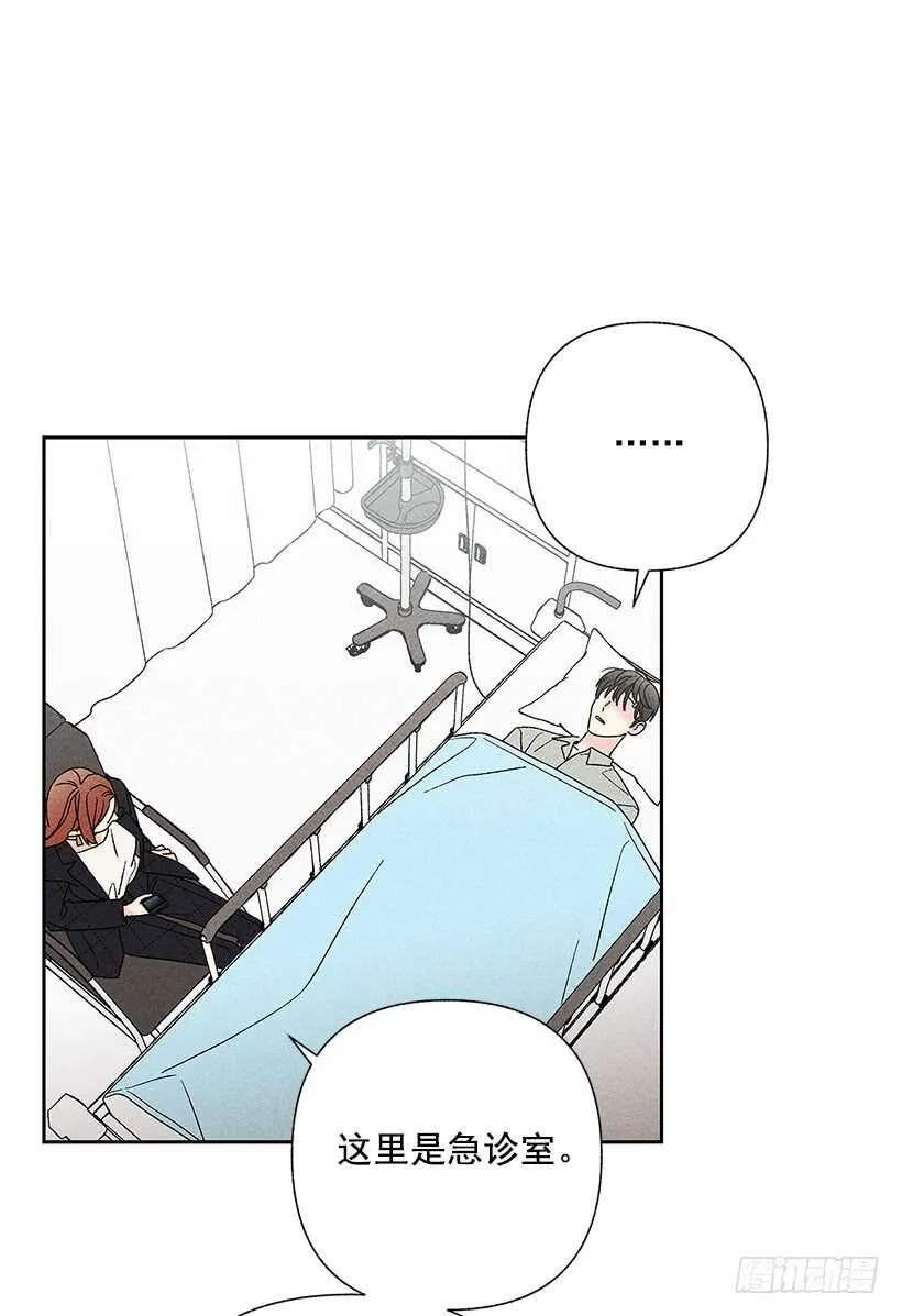 40.疯了吗 第46页