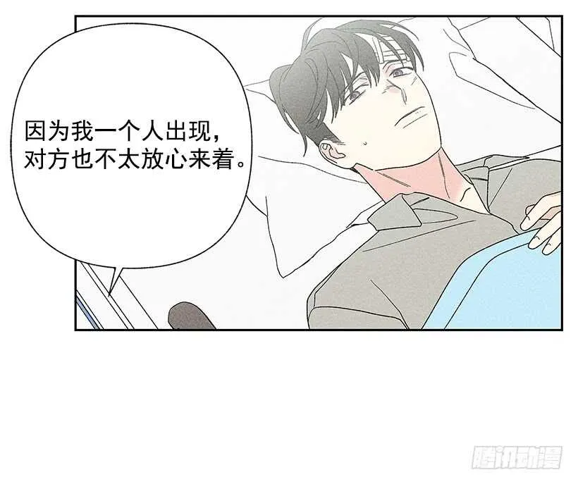 40.疯了吗 第48页