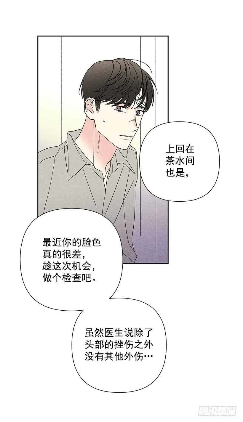 40.疯了吗 第51页