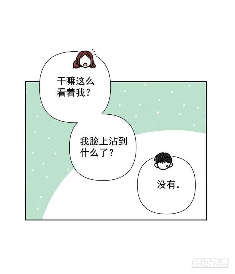 40.疯了吗 第54页
