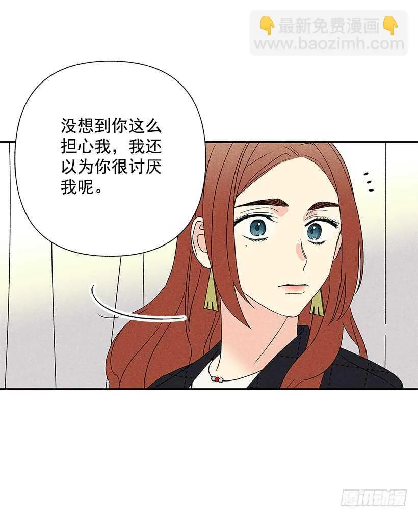40.疯了吗 第55页