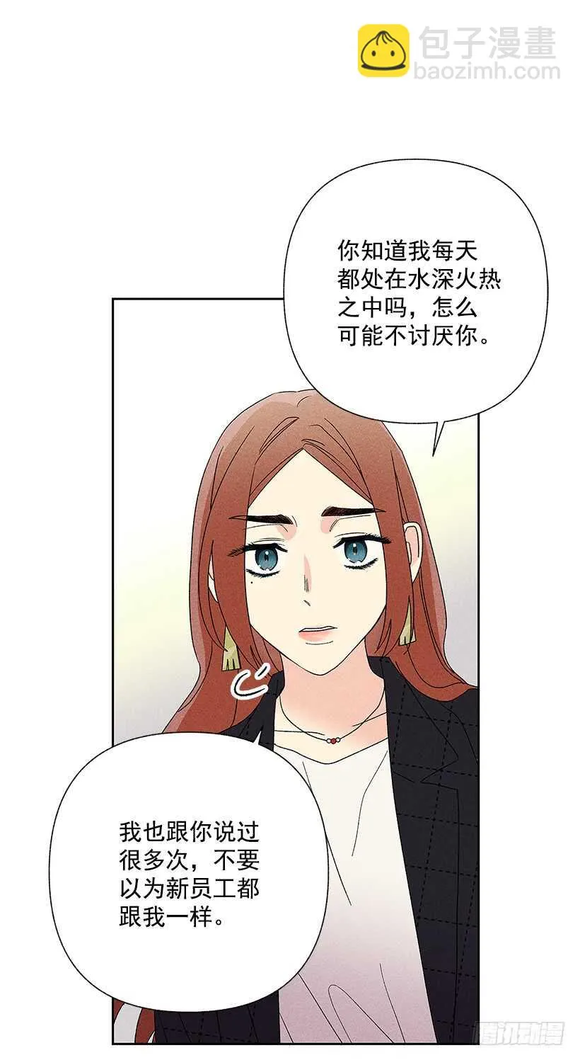 40.疯了吗 第57页