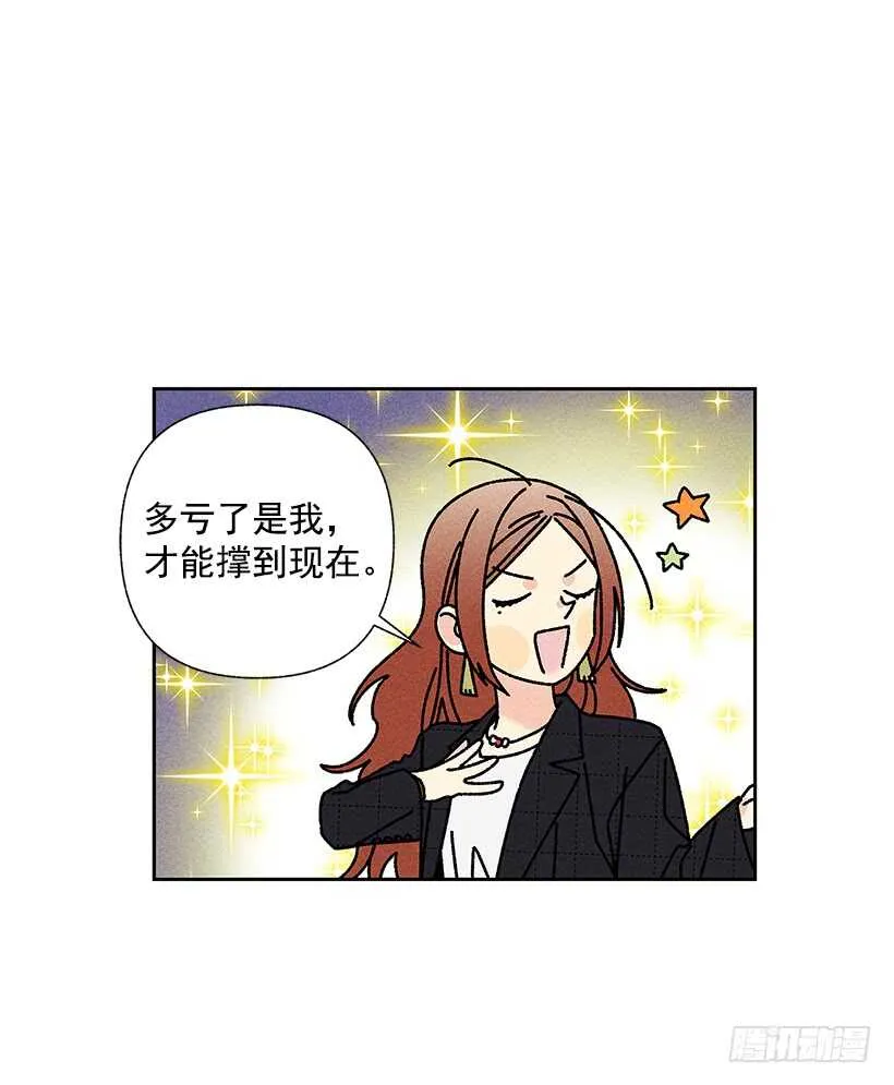 40.疯了吗 第58页
