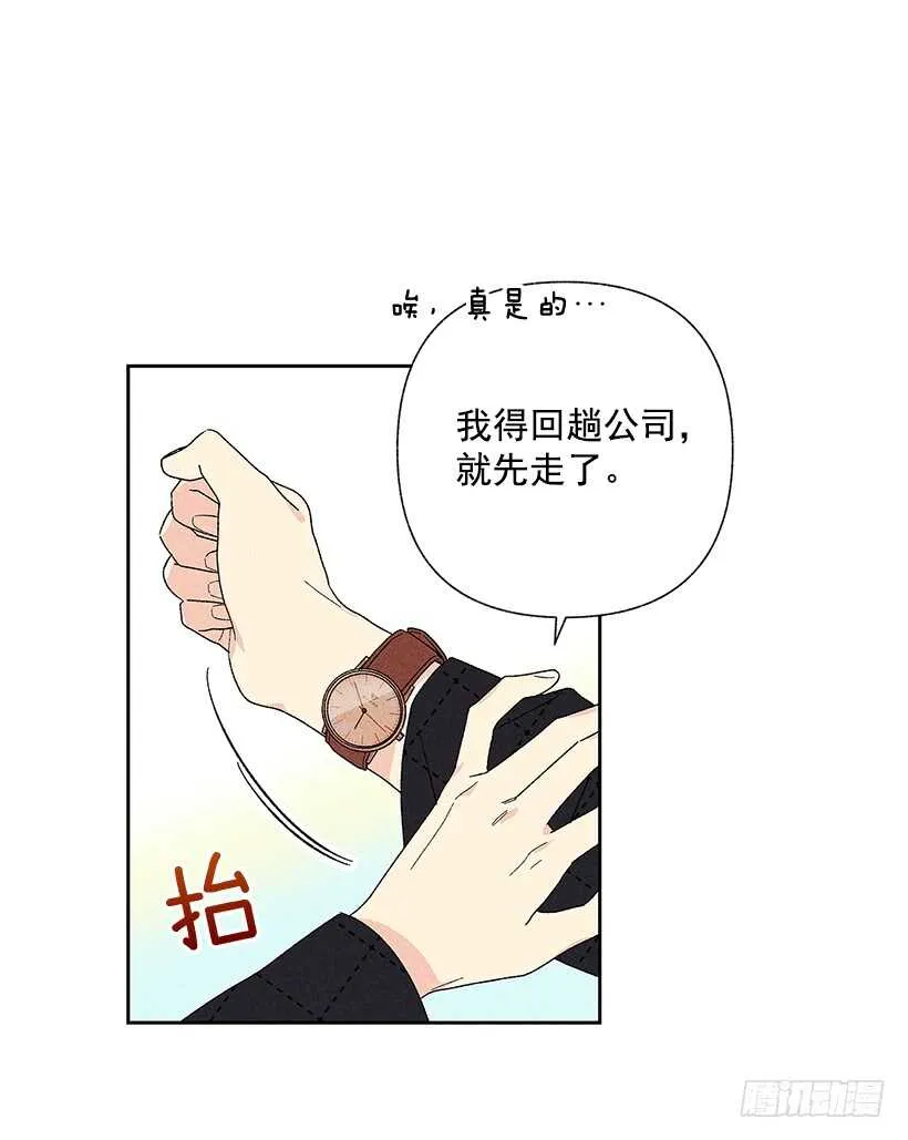 40.疯了吗 第59页