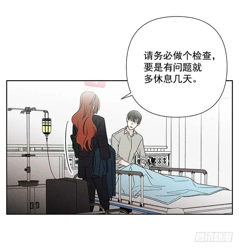 40.疯了吗 第60页