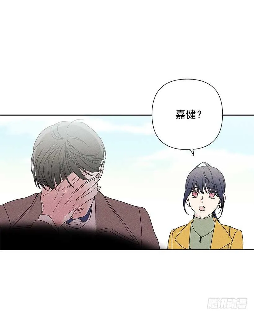 39.人各有异 第51页