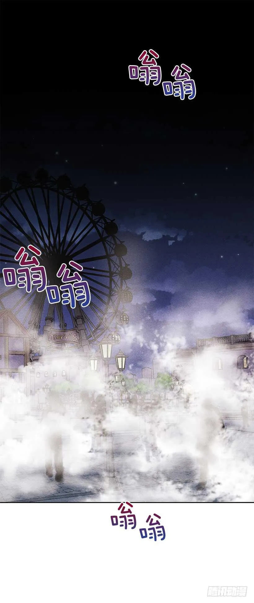 37.知道了 第2页