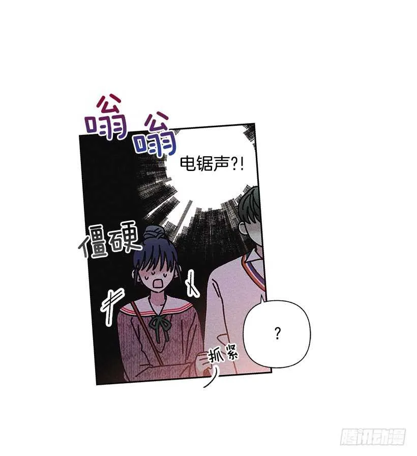 37.知道了 第3页