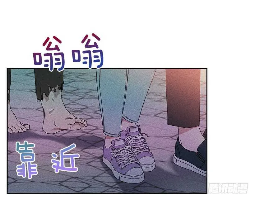 37.知道了 第5页