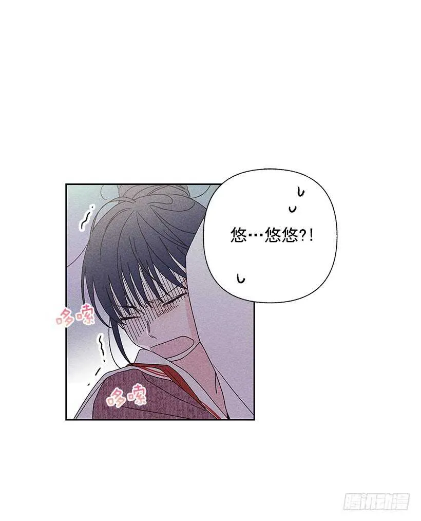 37.知道了 第10页