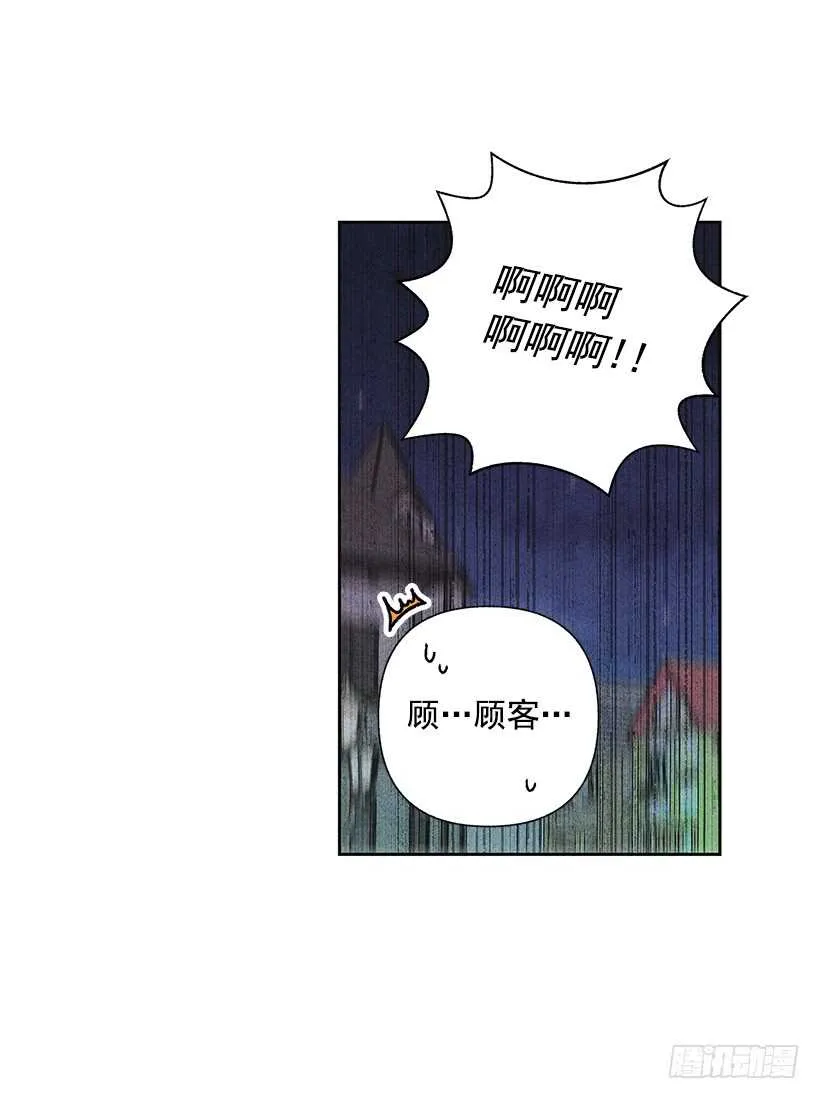 37.知道了 第13页