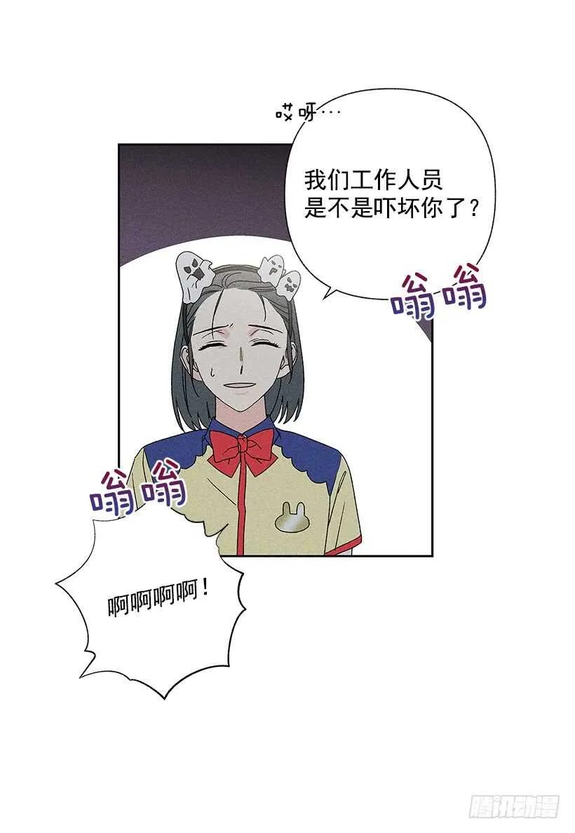 37.知道了 第16页