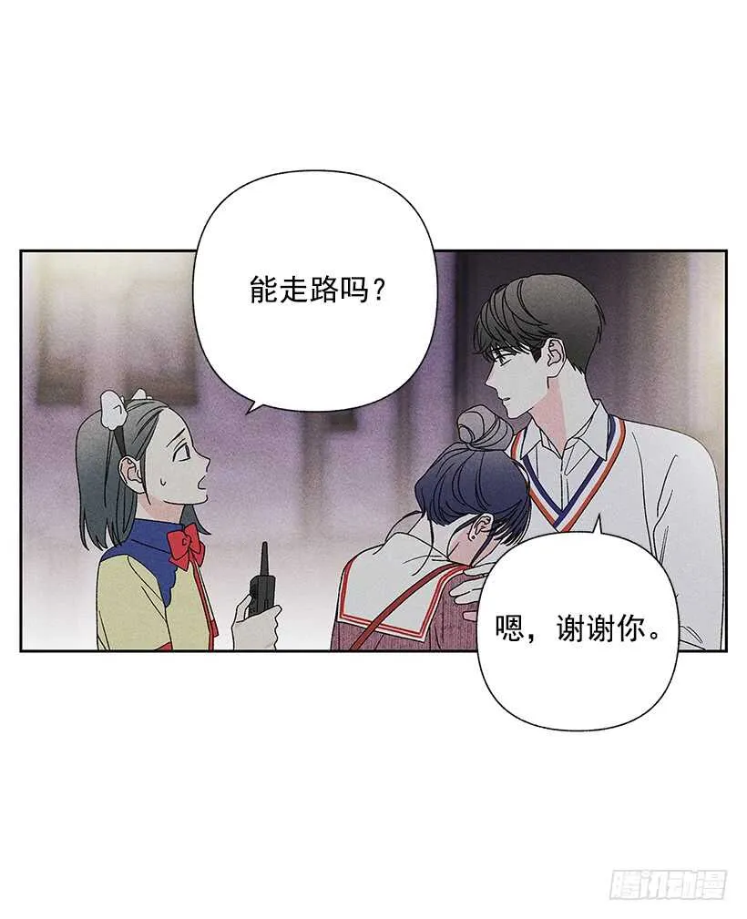 37.知道了 第18页