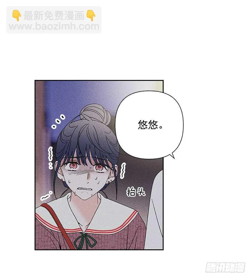 37.知道了 第19页